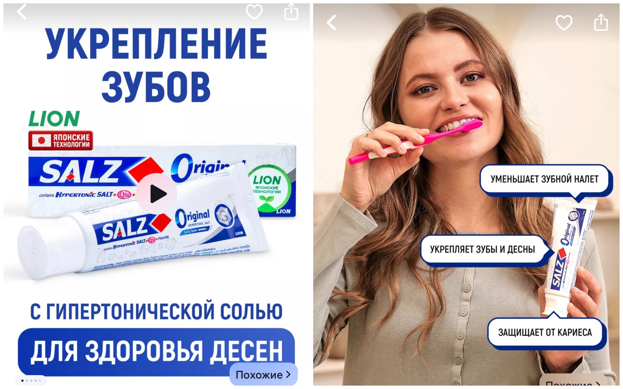 САМА ПОЛЬЗУЮСЬ И ВАМ РЕКОМЕНДУЮ!!! ВСЕГО 115 РУБ.+% ЗУБНАЯ ПАСТА С ГИПЕРТОНИЧЕСКОЙ СОЛЬЮ И ТРИФАЛОЙ!!! ЗАЩИЩАЕТ ПОЛОСТЬ РТА И ПОМОГАЕТ РЕШИТЬ ПРОБЛЕМУ КРОВОТОЧИВОСТИ ДЕСЕН!!! САМА ПОЛЬЗУЮСЬ И ВАМ РЕКОМЕНДУЮ!!! ВСЕГО 115 РУБ.+% ЗУБНАЯ ПАСТА С ГИПЕРТОНИЧЕСКОЙ СОЛЬЮ И ТРИФАЛОЙ!!! ЗАЩИЩАЕТ ПОЛОСТЬ РТА И ПОМОГАЕТ РЕШИТЬ ПРОБЛЕМУ КРОВОТОЧИВОСТИ ДЕСЕН!!!