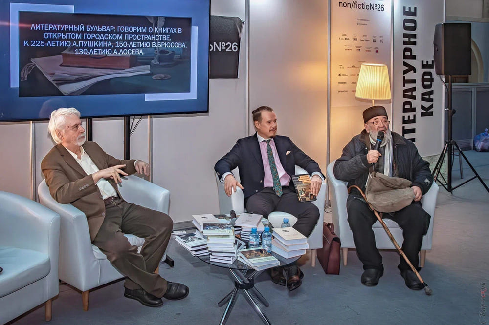 "Литературный бульвар" подвёл итоги 2024 года: опыт и уроки для будущего "Литературный бульвар" подвёл итоги 2024 года: опыт и уроки для будущего