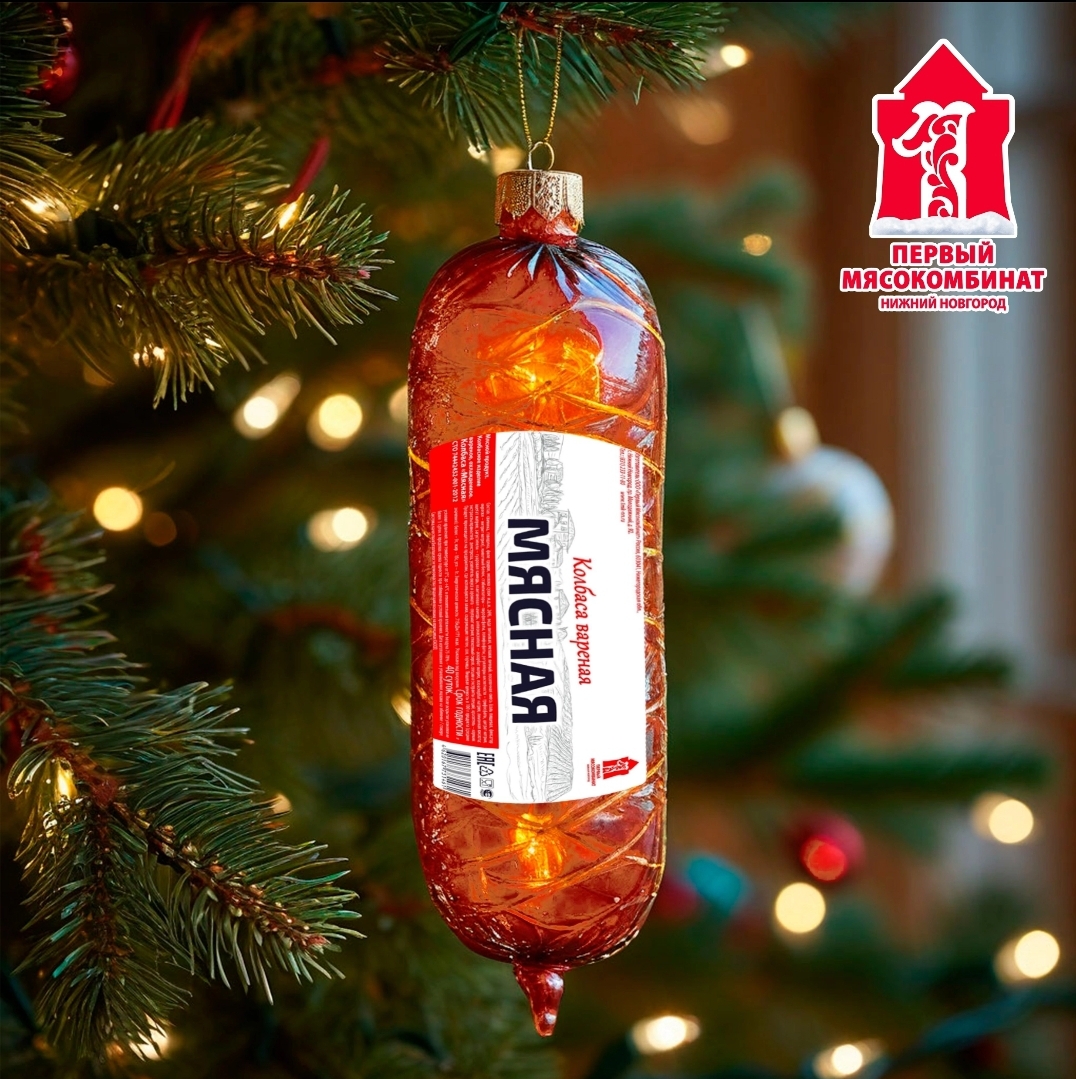 Колбасы , мясные деликатесы Первый Мясокомбинат. Главный по мясу. Первый на Вашем столе!!-5 Колбасы , мясные деликатесы Первый Мясокомбинат. Главный по мясу. Первый на Вашем столе!!-5