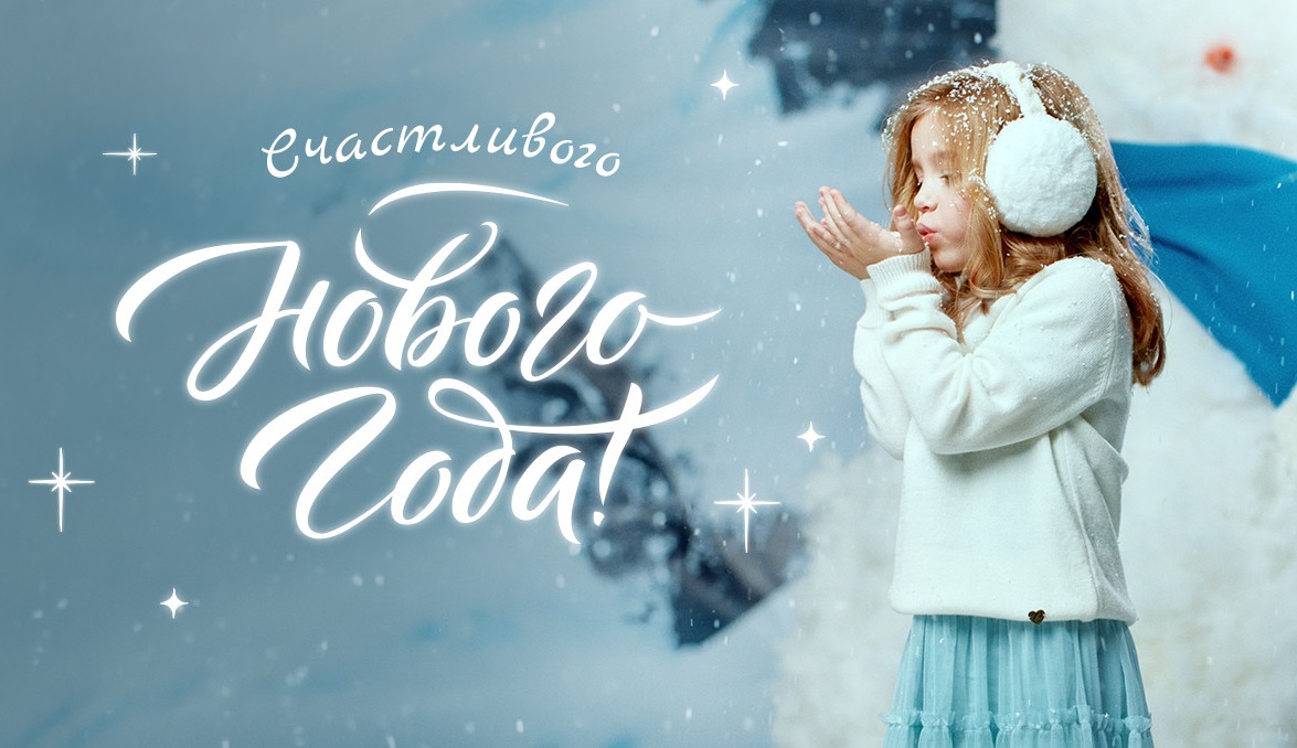 Любимый Crоckid. Одежда на все случаи детства. Новинки 2024-2025! Коллекции Любимый Crоckid. Одежда на все случаи детства. Новинки 2024-2025! Коллекции