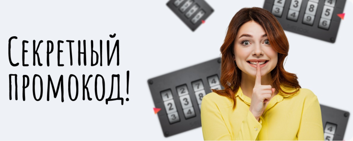 Добавляйтесь в мою группу в Телеграмм и получите секретный промо-код на скидку 5% во всех моих январских закупках!!! Добавляйтесь в мою группу в Телеграмм и получите секретный промо-код на скидку 5% во всех моих январских закупках!!!