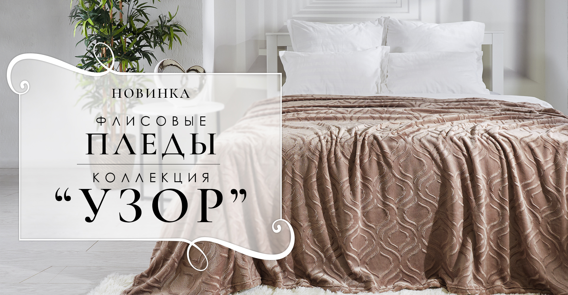 АртПостель. Напрямую с фабрики! Комплекты бязь, поплин, сатин, подушки и одеяла, непромокайки, простыни, наволочки. Рогожка для кухни. Коллекции махровых полотенец! АртПостель. Напрямую с фабрики! Комплекты бязь, поплин, сатин, подушки и одеяла, непромокайки, простыни, наволочки. Рогожка для кухни. Коллекции махровых полотенец!