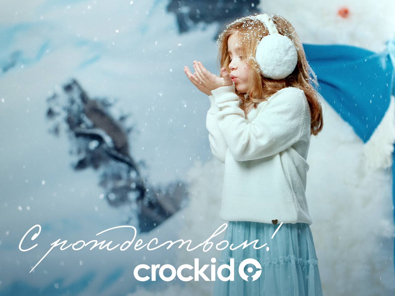 Любимый Crоckid. Одежда на все случаи детства. Новинки 2024-2025! Коллекции Любимый Crоckid. Одежда на все случаи детства. Новинки 2024-2025! Коллекции