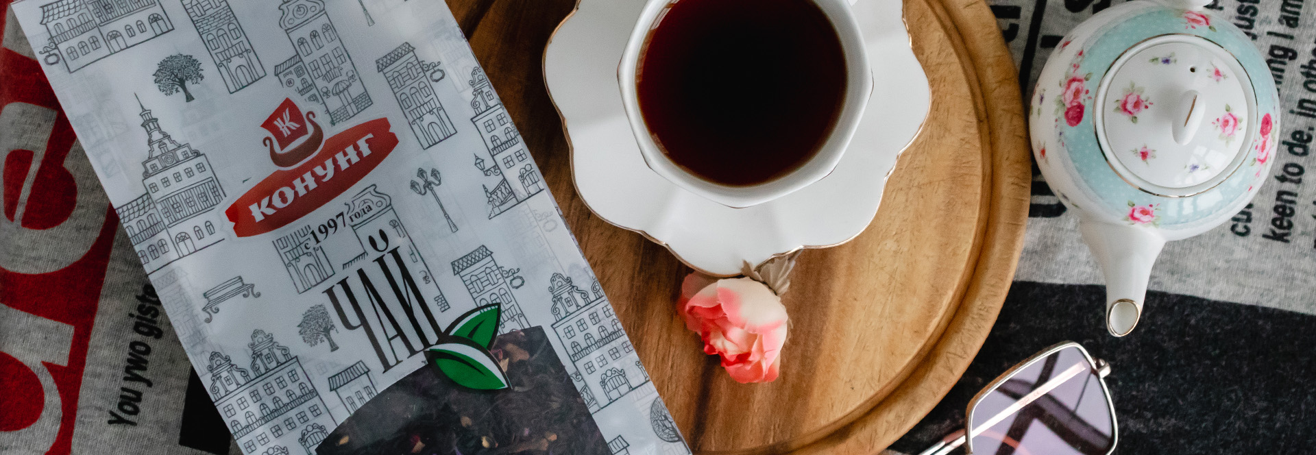 ДО СТОПА ОСТАЛОСЬ ВСЕГО 4 ДНЯ. Успевайте! Сбор до 12 января. Вкуснейший чай и кофе Ко*нунг. Цикорий. Иван-чай Русский ч@й. Подарочные наборы. ДО СТОПА ОСТАЛОСЬ ВСЕГО 4 ДНЯ. Успевайте! Сбор до 12 января. Вкуснейший чай и кофе Ко*нунг. Цикорий. Иван-чай Русский ч@й. Подарочные наборы.