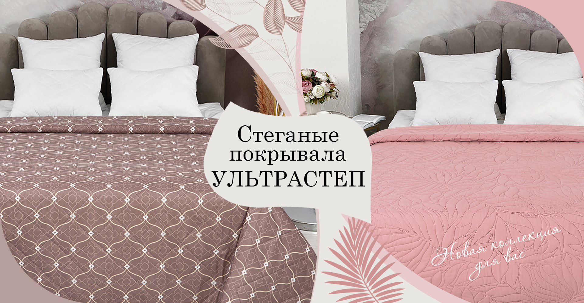 АртПостель. Напрямую с фабрики! Комплекты бязь, поплин, сатин, подушки и одеяла, непромокайки, простыни, наволочки. Рогожка для кухни. Коллекции махровых полотенец! АртПостель. Напрямую с фабрики! Комплекты бязь, поплин, сатин, подушки и одеяла, непромокайки, простыни, наволочки. Рогожка для кухни. Коллекции махровых полотенец!