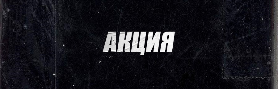 Argo Cl@ssic -1/25. Есть большие размеры. Без рядов. Акция оргсбор 10%! Argo Cl@ssic -1/25. Есть большие размеры. Без рядов. Акция оргсбор 10%!