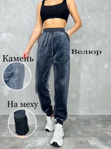 БРЮКИ ТЕПЛЫЕ ИЗ ВЕЛЮРА ВСЕГО ЗА 650 РУБ+%. НА ФЛИСЕ, ТКАНЬ МЯГКАЯ, ХОРОШО ДЕРЖИТ ФОРМУ, ВЫСОКАЯ ПОСАДКА, ПОДОЙДУТ С ЛЮБОЙ ОДЕЖДОЙ. БЕРЕМ!!!! РАЗМЕРЫ 48-68 МАЛОМЕРЯТ НА РАЗМЕР БРЮКИ ТЕПЛЫЕ ИЗ ВЕЛЮРА ВСЕГО ЗА 650 РУБ+%. НА ФЛИСЕ, ТКАНЬ МЯГКАЯ, ХОРОШО ДЕРЖИТ ФОРМУ, ВЫСОКАЯ ПОСАДКА, ПОДОЙДУТ С ЛЮБОЙ ОДЕЖДОЙ. БЕРЕМ!!!! РАЗМЕРЫ 48-68 МАЛОМЕРЯТ НА РАЗМЕР