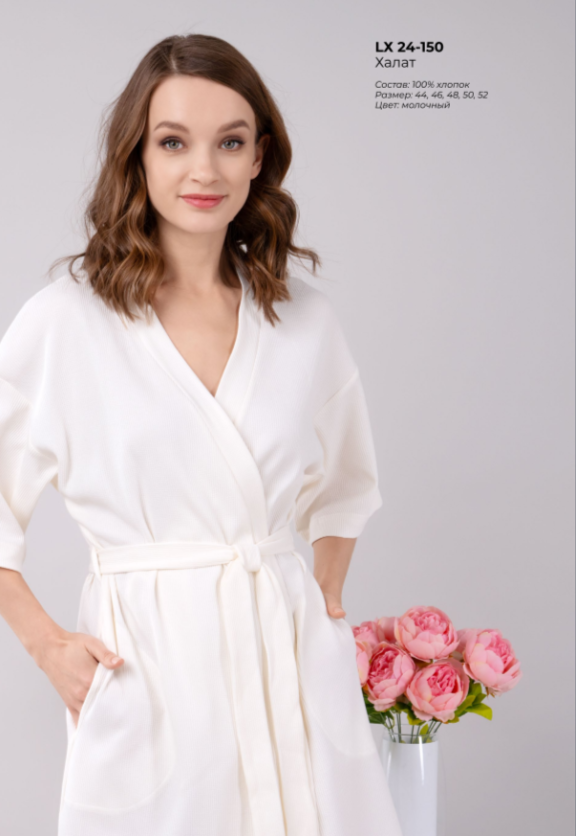 -30% НА ДОМАШНЮЮ ОДЕЖДУ!!! ХАЛАТИКИ ИЗ ТРИКОТАЖНОГО ПОЛОТНА "ВАФЕЛЬКА" Название вкусное! но на этом калории заканчиваются!!!ТКАНЬ СУПЕРСКАЯ - МЯГОНЬКАЯ, ПРИЯТНАЯ К ТЕЛУ, хорошо пропускает воздух и быстро впитывает влагу, ОЧЕНЬ КОМФОРТНАЯ -30% НА ДОМАШНЮЮ ОДЕЖДУ!!! ХАЛАТИКИ ИЗ ТРИКОТАЖНОГО ПОЛОТНА "ВАФЕЛЬКА" Название вкусное! но на этом калории заканчиваются!!!ТКАНЬ СУПЕРСКАЯ - МЯГОНЬКАЯ, ПРИЯТНАЯ К ТЕЛУ, хорошо пропускает воздух и быстро впитывает влагу, ОЧЕНЬ КОМФОРТНАЯ