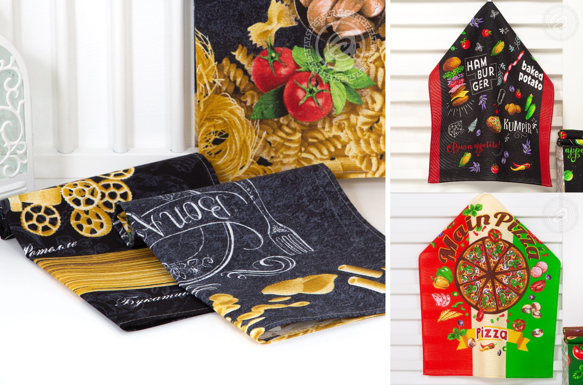 АртПостель. Распродажа рогожка! Наборы полотенец! Погружение в кулинарные изыски! АртПостель. Распродажа рогожка! Наборы полотенец! Погружение в кулинарные изыски!