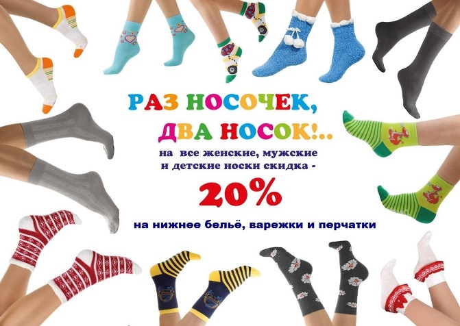 Сбор до 27 января. Женский трикотаж Сбор до 27 января. Женский трикотаж