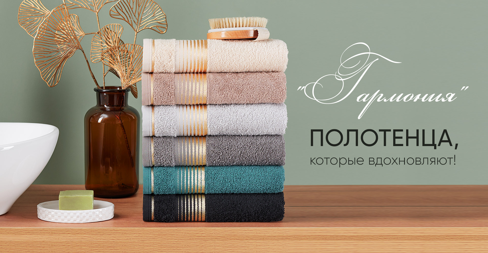 АртПостель. Полный ассортимент домашнего уюта! Комплекты бязь, поплин, сатин, подушки и одеяла, наматрасники, отдельные предметы. Новинка-коллекции махровых полотенец! Распродажа! АртПостель. Полный ассортимент домашнего уюта! Комплекты бязь, поплин, сатин, подушки и одеяла, наматрасники, отдельные предметы. Новинка-коллекции махровых полотенец! Распродажа!