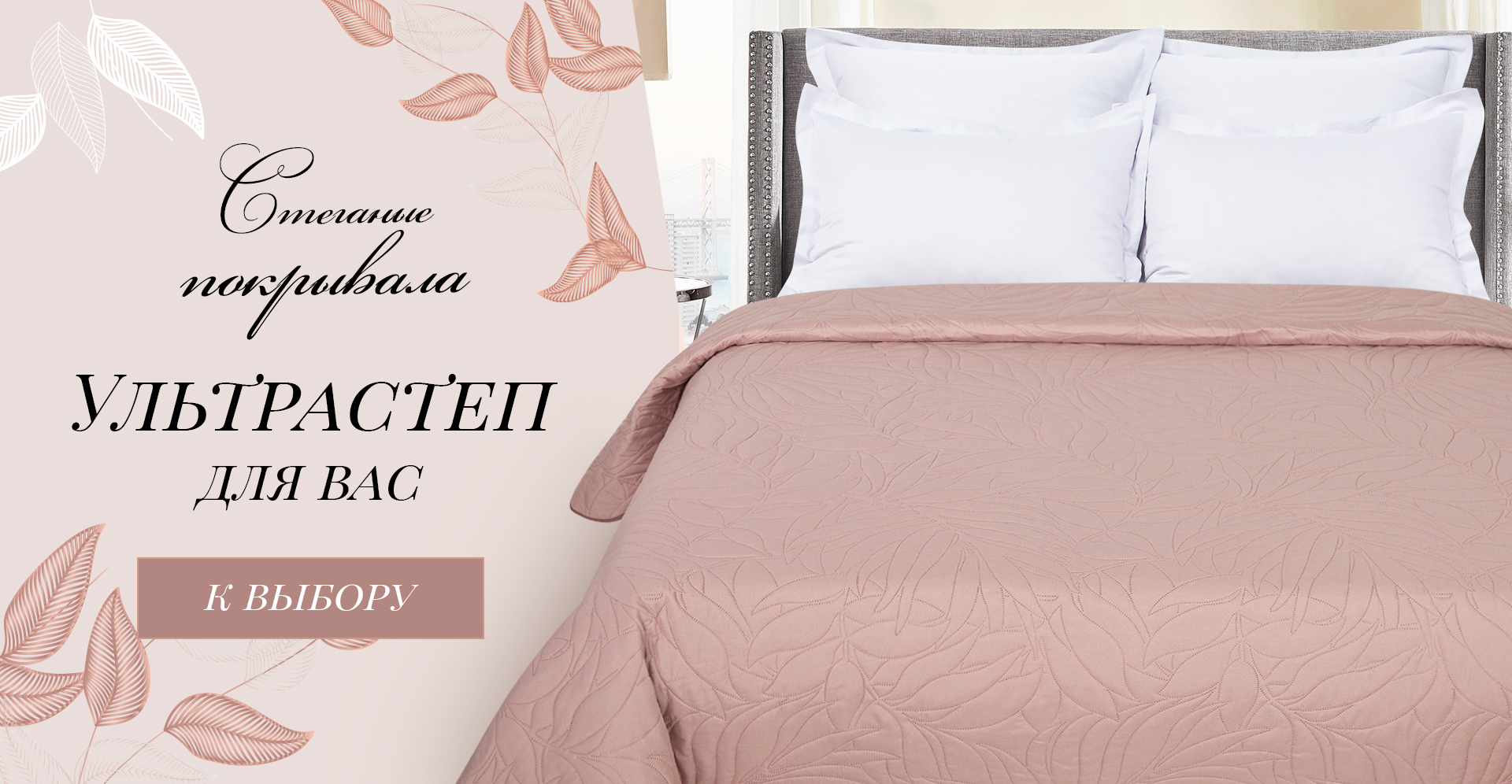 АртПостель. Полный ассортимент домашнего уюта! Комплекты бязь, поплин, сатин, подушки и одеяла, наматрасники, отдельные предметы. Новинка-коллекции махровых полотенец! Распродажа! АртПостель. Полный ассортимент домашнего уюта! Комплекты бязь, поплин, сатин, подушки и одеяла, наматрасники, отдельные предметы. Новинка-коллекции махровых полотенец! Распродажа!