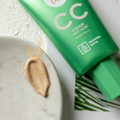 ОН ИДЕАЛЕН!! СС- крем для лица с церамидами SPF50 PA+++ 50мл Цена: 809 руб.+% ОН ИДЕАЛЕН!! СС- крем для лица с церамидами SPF50 PA+++ 50мл Цена: 809 руб.+%