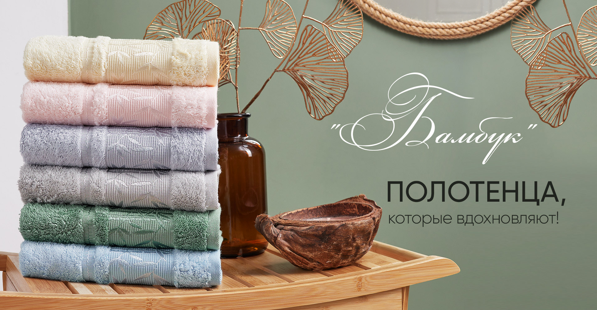 АртПостель. Полный ассортимент домашнего уюта! Комплекты бязь, поплин, сатин, подушки и одеяла, наматрасники, отдельные предметы. Новинка-коллекции махровых полотенец! Распродажа! АртПостель. Полный ассортимент домашнего уюта! Комплекты бязь, поплин, сатин, подушки и одеяла, наматрасники, отдельные предметы. Новинка-коллекции махровых полотенец! Распродажа!