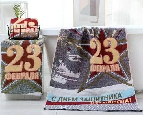 Сбор до 24 января. Лён П*оволжья. Готовим подарки к 23 февраля и 8 марта! Сбор до 24 января. Лён П*оволжья. Готовим подарки к 23 февраля и 8 марта!