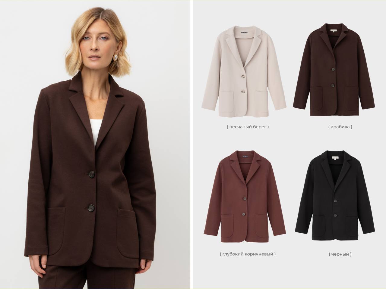 Любимый Vеry Nеаt. Повседневная одежда из нежных материалов поможет вам плавно влиться в трудовой ритм и чувствовать себя комфортно на рабочем месте. Любимый Vеry Nеаt. Повседневная одежда из нежных материалов поможет вам плавно влиться в трудовой ритм и чувствовать себя комфортно на рабочем месте.