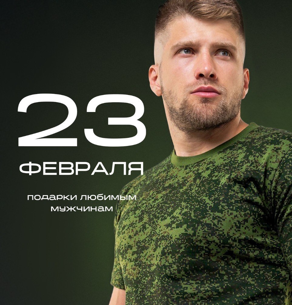 Happy Fox. Мужская одежда. Мода, спорт, нижнее белье. Новинки 2024-2025. Теплая вязанка, свитера, джемперы, водолазки! Огромные галереи, распродажи и акции. Домашняя одежда, носки, тапочки! Happy Fox. Мужская одежда. Мода, спорт, нижнее белье. Новинки 2024-2025. Теплая вязанка, свитера, джемперы, водолазки! Огромные галереи, распродажи и акции. Домашняя одежда, носки, тапочки!