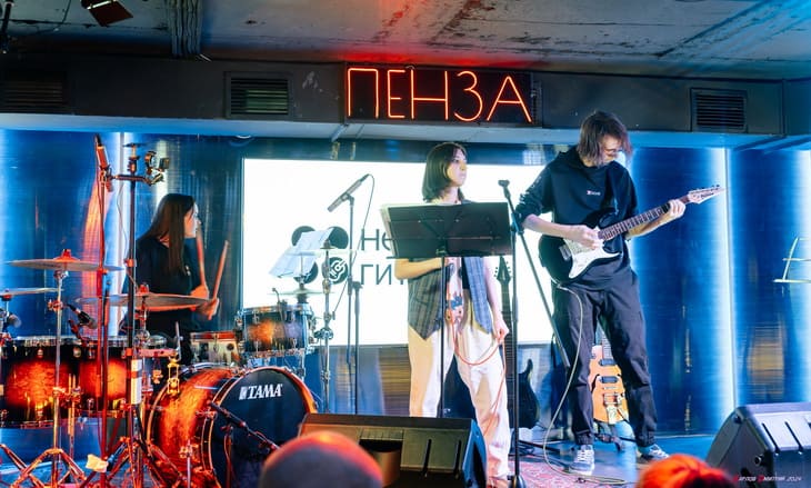 Не школа гитары в Пензе организует пробный бесплатный урок игры на гитаре Не школа гитары в Пензе организует пробный бесплатный урок игры на гитаре