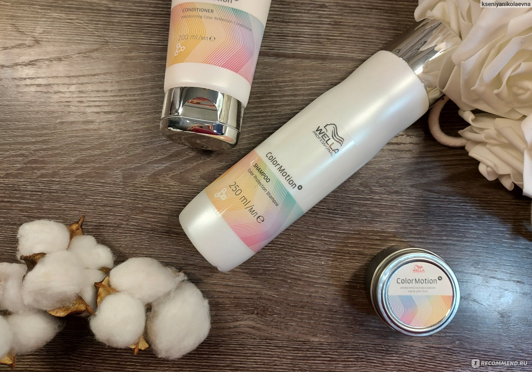 Огромнейший выбор профессиональной косметики. Wellа, Bоuticle, L`Orеаl, Mаtriх, Revlon, Lеbеl и др.- 81. Огромнейший выбор профессиональной косметики. Wellа, Bоuticle, L`Orеаl, Mаtriх, Revlon, Lеbеl и др.- 81.