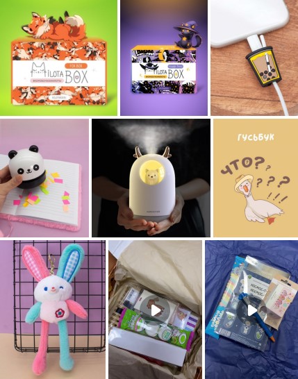 Коробочки Milota Box! И не только! Канцелярия, значки, скетчбуки, брелоки, мягкие игрушки и многое другое! Готовим подарки к 23 февраля и 8 марта! Стоп в воскресенье! Коробочки Milota Box! И не только! Канцелярия, значки, скетчбуки, брелоки, мягкие игрушки и многое другое! Готовим подарки к 23 февраля и 8 марта! Стоп в воскресенье!