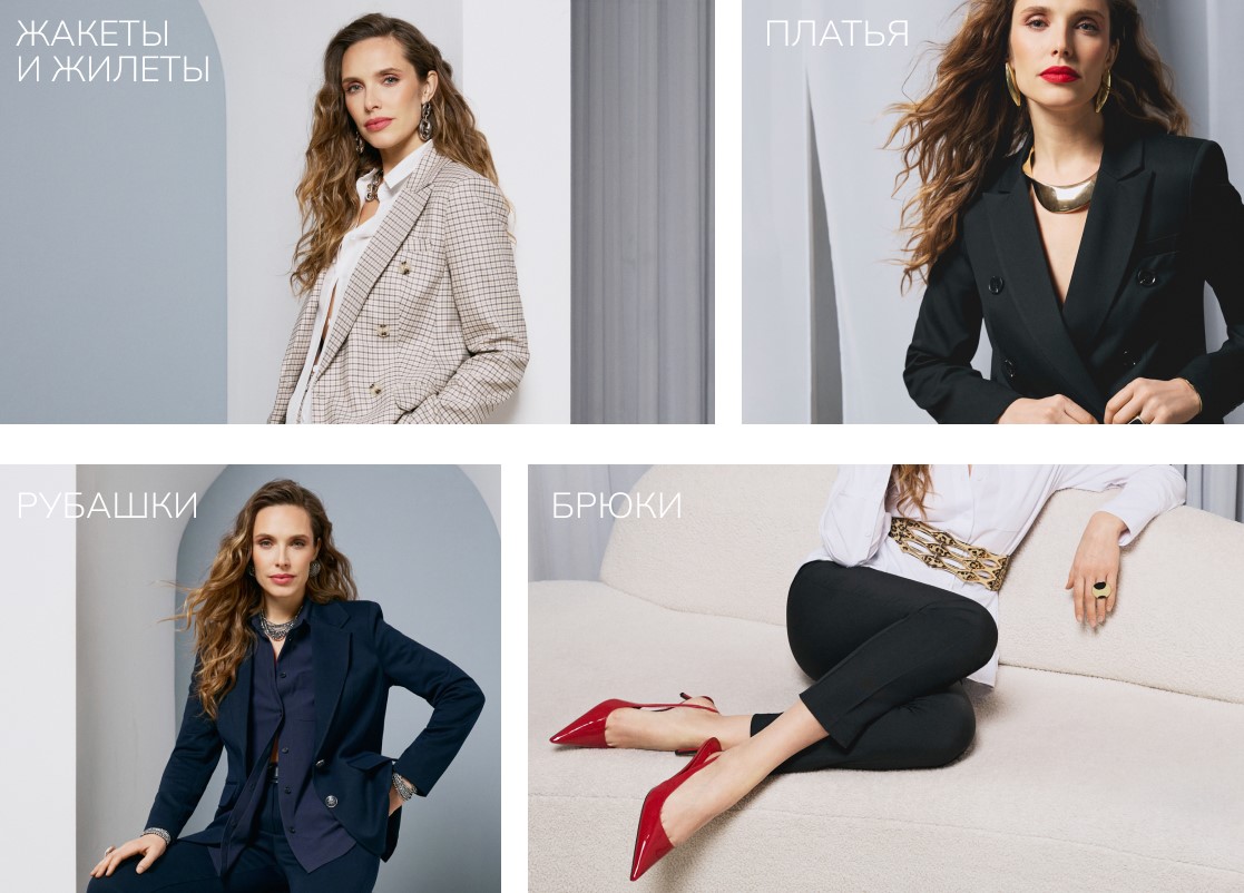 Аntig@. Первые новинки весны! Стильные офисные костюмы! И не только. Основа вашего базового гардероба. Идеальная посадка, шикарное качество! 38-62р. Распродажа продолжается! Цены от 190р.+%. В.4/25 Аntig@. Первые новинки весны! Стильные офисные костюмы! И не только. Основа вашего базового гардероба. Идеальная посадка, шикарное качество! 38-62р. Распродажа продолжается! Цены от 190р.+%. В.4/25