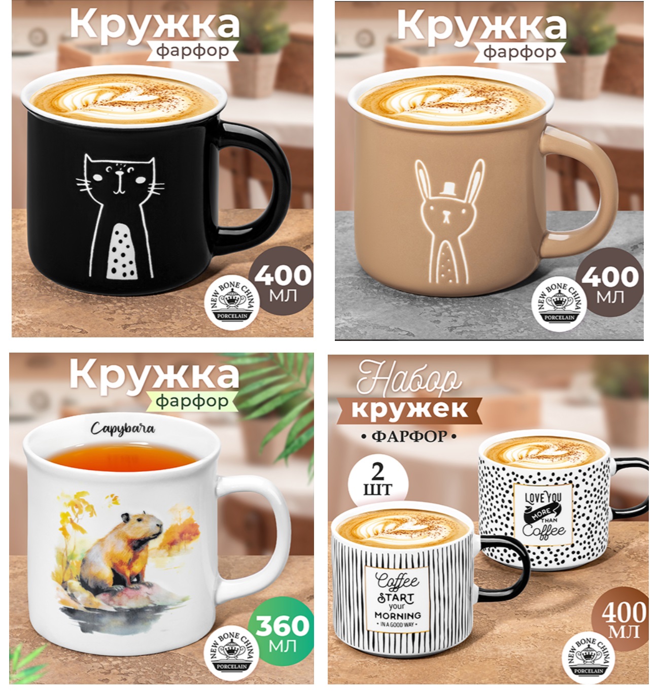 РАСПРОДАЖА КРУЖЕК в Elan Gallery! Котики , капибары! Строгий и классический стиль! ОГРОМНЫЙ ВЫБОР!! РАСПРОДАЖА КРУЖЕК в Elan Gallery! Котики , капибары! Строгий и классический стиль! ОГРОМНЫЙ ВЫБОР!!