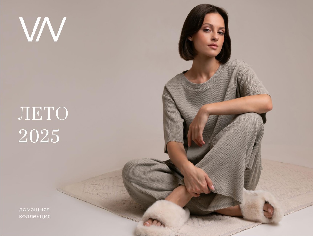 Любимый Vеrу Nеаt. Лето 2025! В режиме строжайшей секретности! Первые модели можно увидеть в группе в ТГ, и только там! Прошлые коллекции в теме. Любимый Vеrу Nеаt. Лето 2025! В режиме строжайшей секретности! Первые модели можно увидеть в группе в ТГ, и только там! Прошлые коллекции в теме.