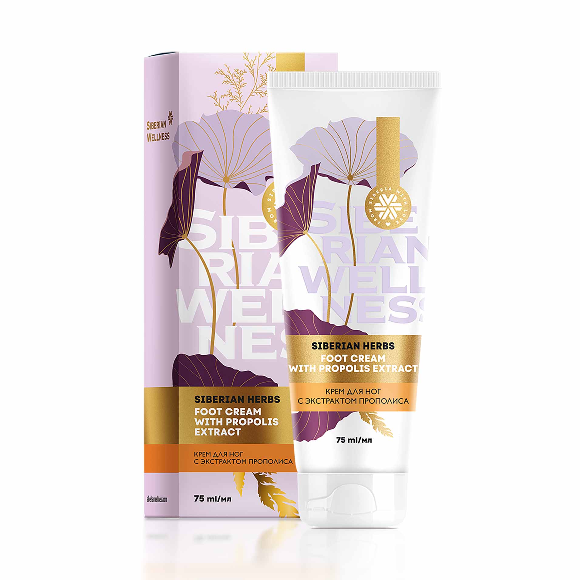 ОТЗЫВЫ В ГАЛЕРЕЕ. ЦЕНА 384р!!! Крем для ног увлажняющий с прополисом Siberian Herbs ОТЗЫВЫ В ГАЛЕРЕЕ. ЦЕНА 384р!!! Крем для ног увлажняющий с прополисом Siberian Herbs