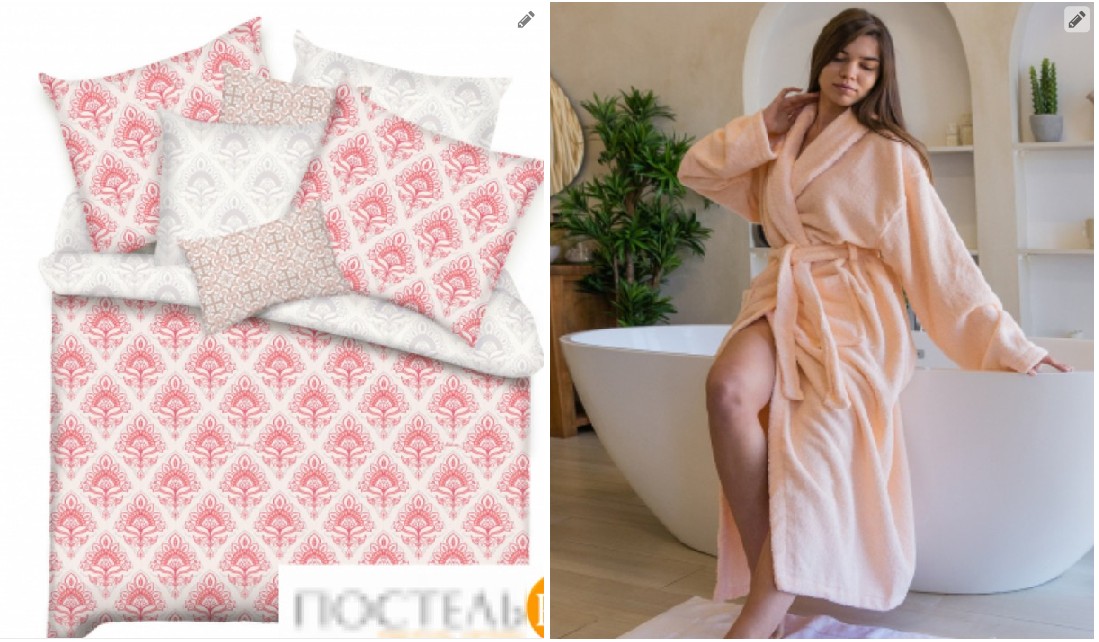 Не упустите возможность купить по супер-цене!!! ЛИКВИДАЦИЯ!!! Шикарный халат их пушистой махры,100% хлопок! бренд Дания ВСЕГО 990 р!! ; КПБ семейный из хлопка с 2 пододеяльниками ВСЕГО 2063 р!!! Полотенце 70*140 по АКЦИИ ВСЕГО 390 р! Не упустите возможность купить по супер-цене!!! ЛИКВИДАЦИЯ!!! Шикарный халат их пушистой махры,100% хлопок! бренд Дания ВСЕГО 990 р!! ; КПБ семейный из хлопка с 2 пододеяльниками ВСЕГО 2063 р!!! Полотенце 70*140 по АКЦИИ ВСЕГО 390 р!