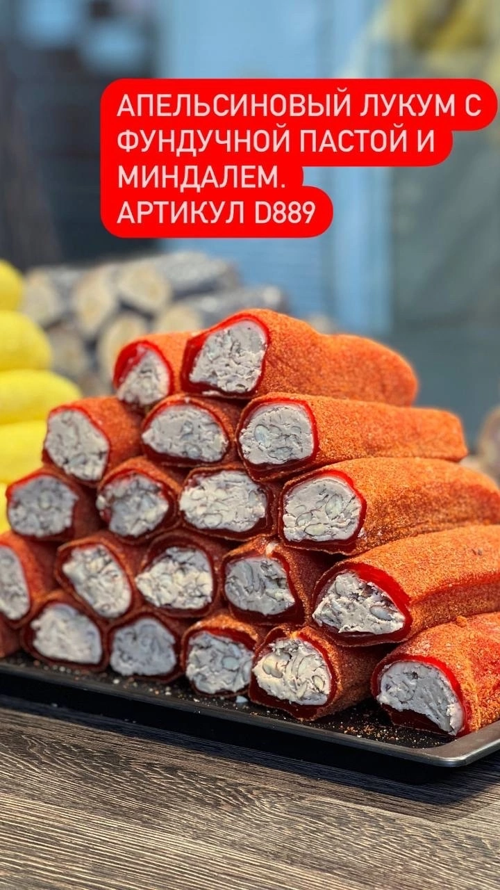 Лукум Agape-6! Премиальные сладости по традиционным рецептам Турции от Стамбульских кондитеров! Лукум Agape-6! Премиальные сладости по традиционным рецептам Турции от Стамбульских кондитеров!