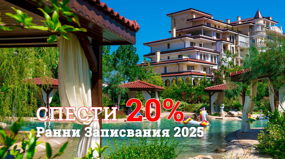 Спешите бронировать: летние скидки до 20% в Poseidon VIP Residence Club Спешите бронировать: летние скидки до 20% в Poseidon VIP Residence Club