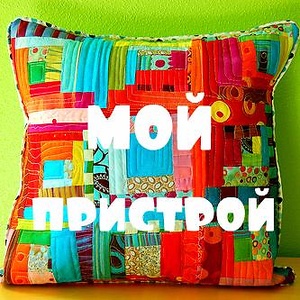 Раздача 16 февраля! Большой пристрой! Раздача 16 февраля! Большой пристрой!