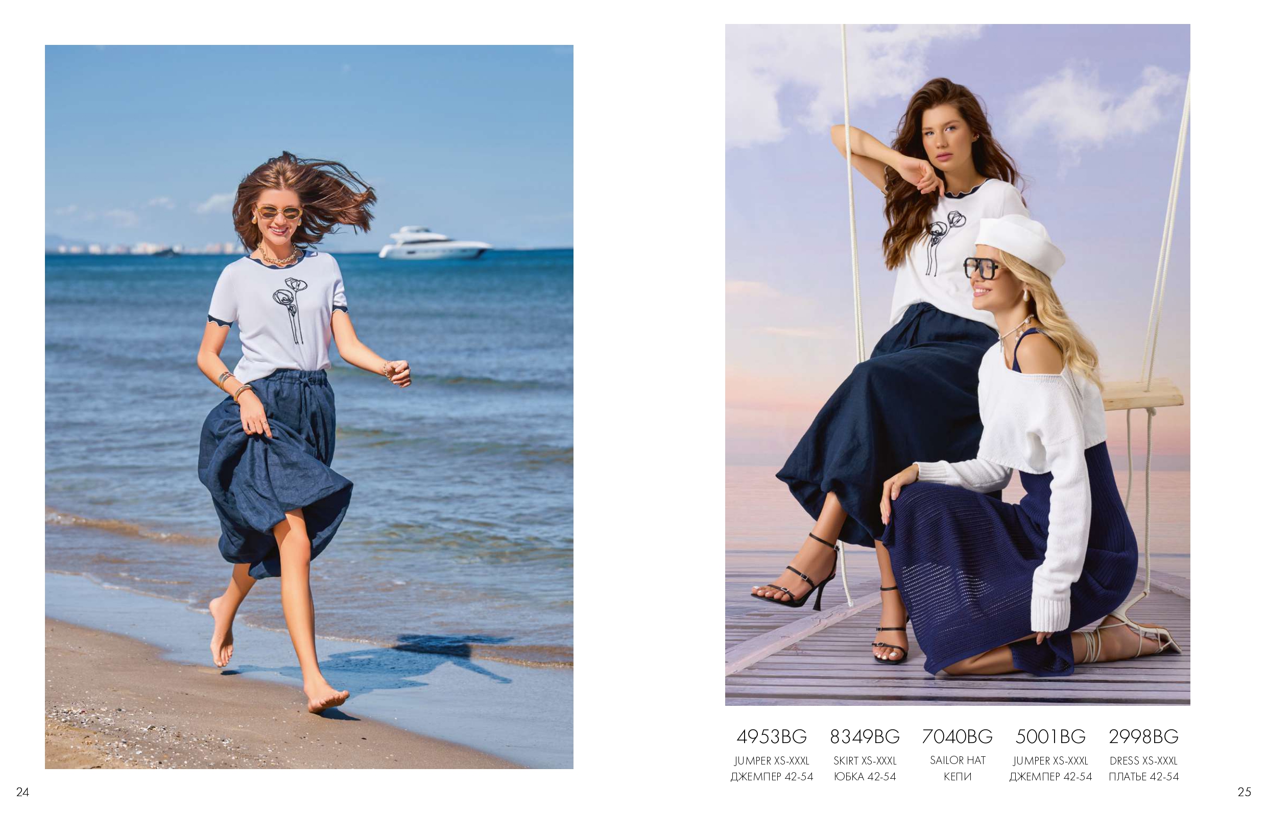 Сбор заказов. Лучшая! Весна-лето 2025! Не пропустите закупку! Коллекция осень-зима доступна к заказу! Сбор заказов. Лучшая! Весна-лето 2025! Не пропустите закупку! Коллекция осень-зима доступна к заказу!