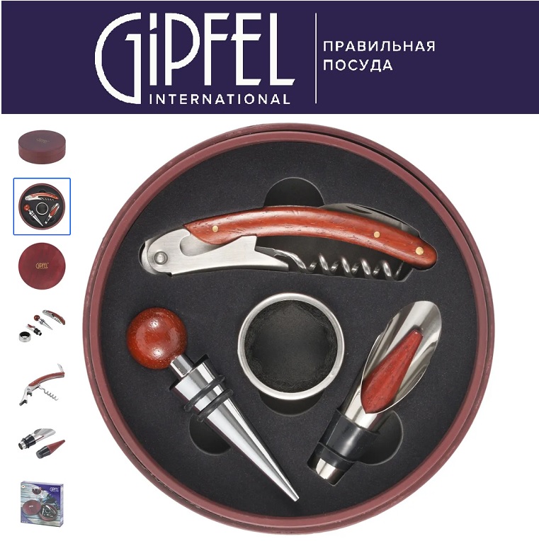 Подарок для ценителя изысканных алкогольных напитков - подарочный набор для вина в футляре. Подарок для ценителя изысканных алкогольных напитков - подарочный набор для вина в футляре.