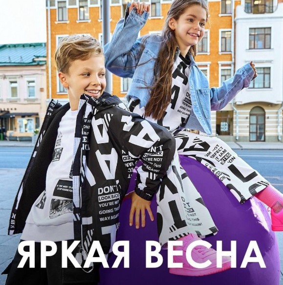 PlayToday. Урааа! Долгожданная коллекция Весна/лето 2025. Куртки, толстовки, повседневный трикотаж, обувь, пляжная одежда. Рост 56-176. В.5/25/ВЛ PlayToday. Урааа! Долгожданная коллекция Весна/лето 2025. Куртки, толстовки, повседневный трикотаж, обувь, пляжная одежда. Рост 56-176. В.5/25/ВЛ
