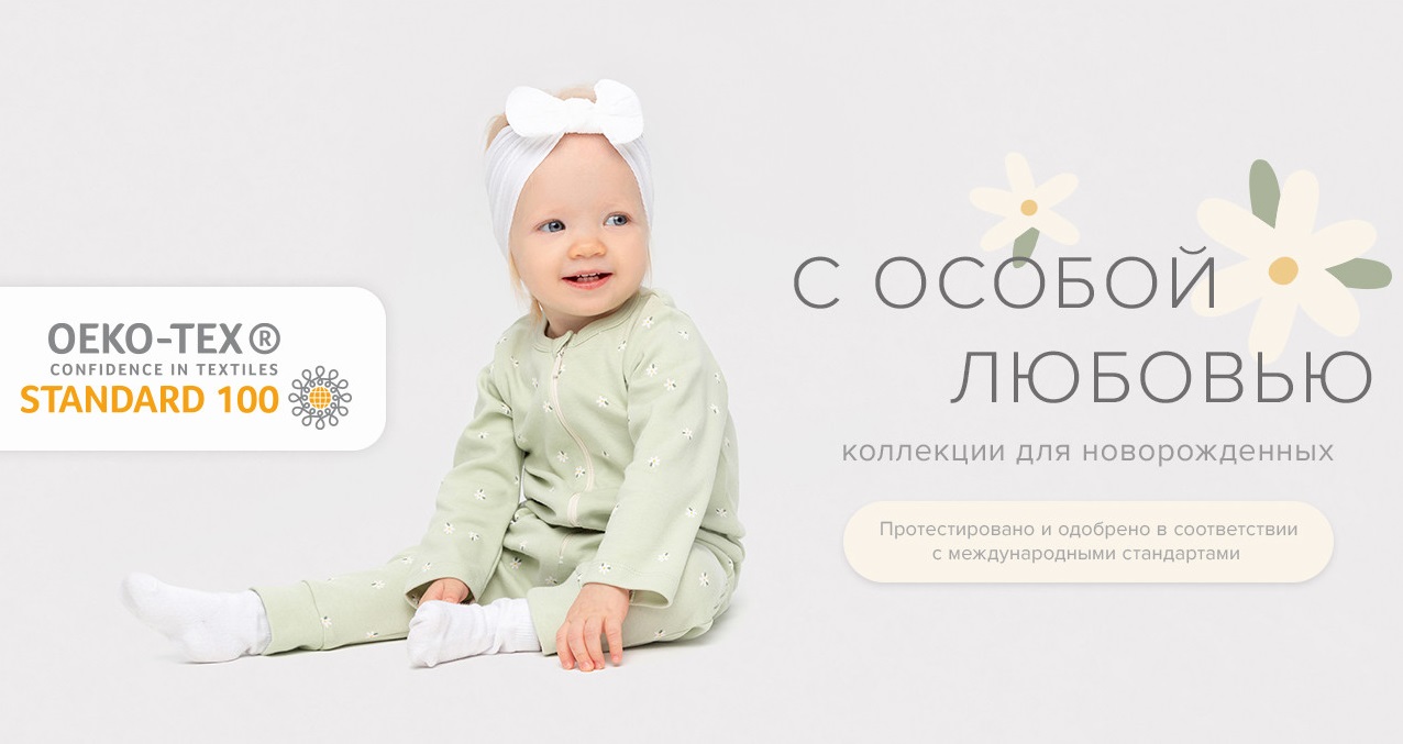 Любимый Crоckid. Одежда на все случаи детства. Лето 2025! Сочные, яркие коллекции "Волшебные единороги", "Нежный цветок", "По следам динозавра". Пижамы, белье, колготки и носки. Любимый Crоckid. Одежда на все случаи детства. Лето 2025! Сочные, яркие коллекции "Волшебные единороги", "Нежный цветок", "По следам динозавра". Пижамы, белье, колготки и носки.