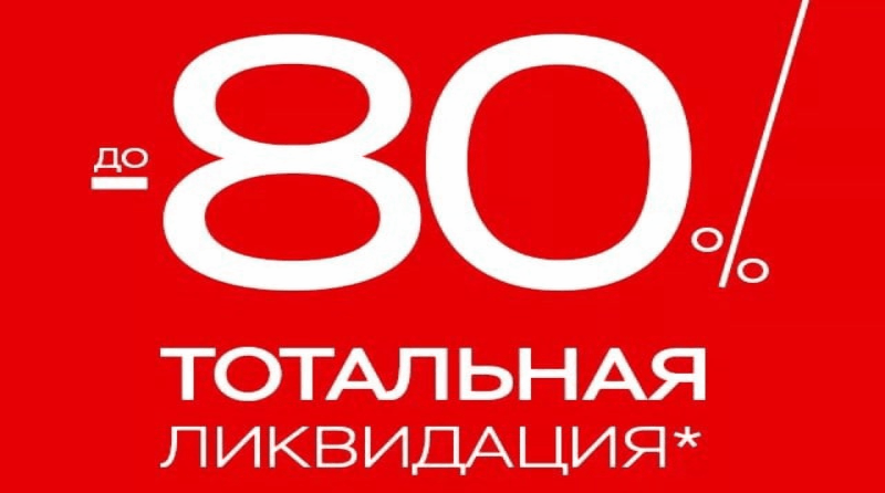 Сбор до 05.03.Распродажа до -80% в связи с закрытием оптового склада! Orby-дети в моде!,Bооm от Orby и др.Без рядов.Все сезоны-41 Сбор до 05.03.Распродажа до -80% в связи с закрытием оптового склада! Orby-дети в моде!,Bооm от Orby и др.Без рядов.Все сезоны-41