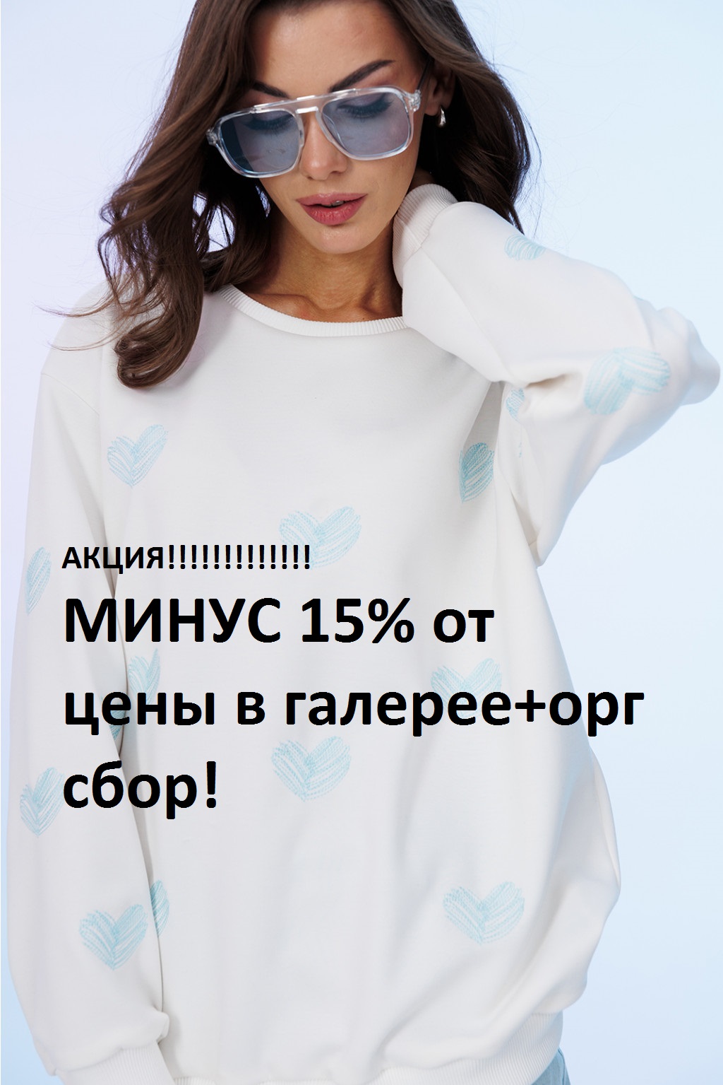 АКЦИЯ!!!!! Минус 15! Весна 2025. Всеми любимый бренд. Buter - само совершенство. АКЦИЯ!!!!! Минус 15! Весна 2025. Всеми любимый бренд. Buter - само совершенство.