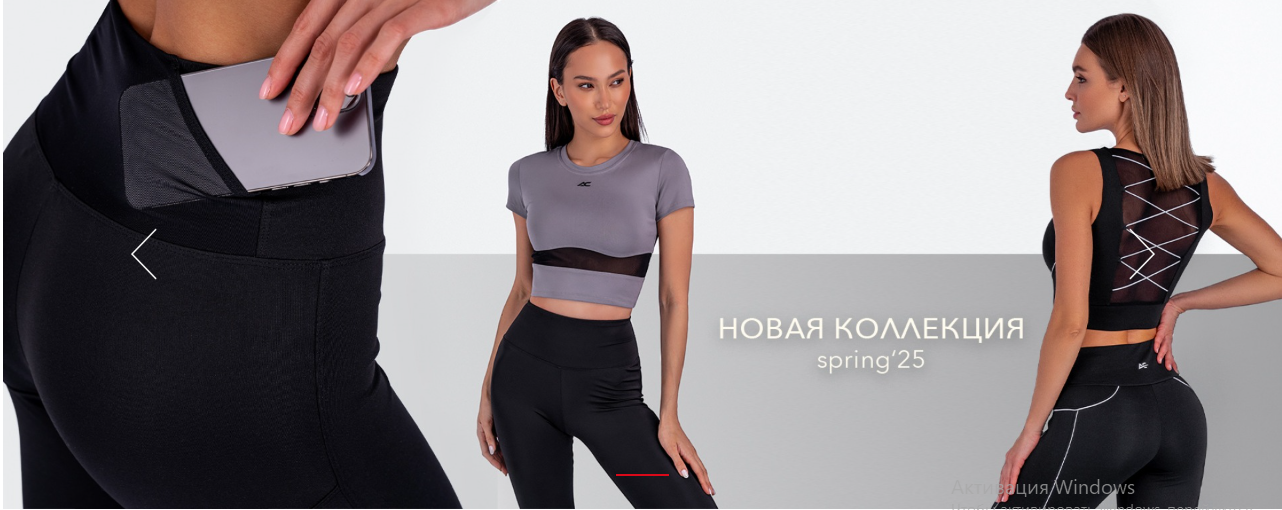 Российский производитель одежды для фитнеса, шейпинга. Argo Cl@ssic -2/25. Есть большие размеры. Без рядов.Новинки! Российский производитель одежды для фитнеса, шейпинга. Argo Cl@ssic -2/25. Есть большие размеры. Без рядов.Новинки!