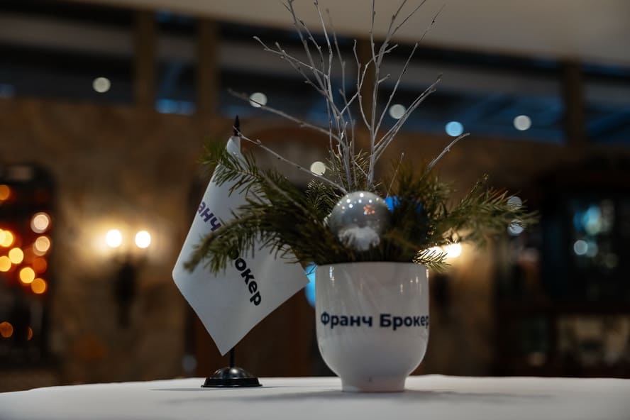 Франч Брокер оценил влияние международной обстановки на развитие российского франчайзинга Франч Брокер оценил влияние международной обстановки на развитие российского франчайзинга