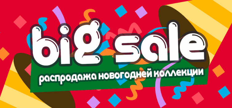Сбор до 10.03.Любимый Текс-Плюс.Отличные готовые КПБ,Конструктор КПБ,Подушки,Одеяла,Матрасы,Наматрасники,Наперники,Простыни на резинке,Полотенца...Трикотаж для всей Семьи по Минимальным Ценам.Распродажа!-56 Сбор до 10.03.Любимый Текс-Плюс.Отличные готовые КПБ,Конструктор КПБ,Подушки,Одеяла,Матрасы,Наматрасники,Наперники,Простыни на резинке,Полотенца...Трикотаж для всей Семьи по Минимальным Ценам.Распродажа!-56