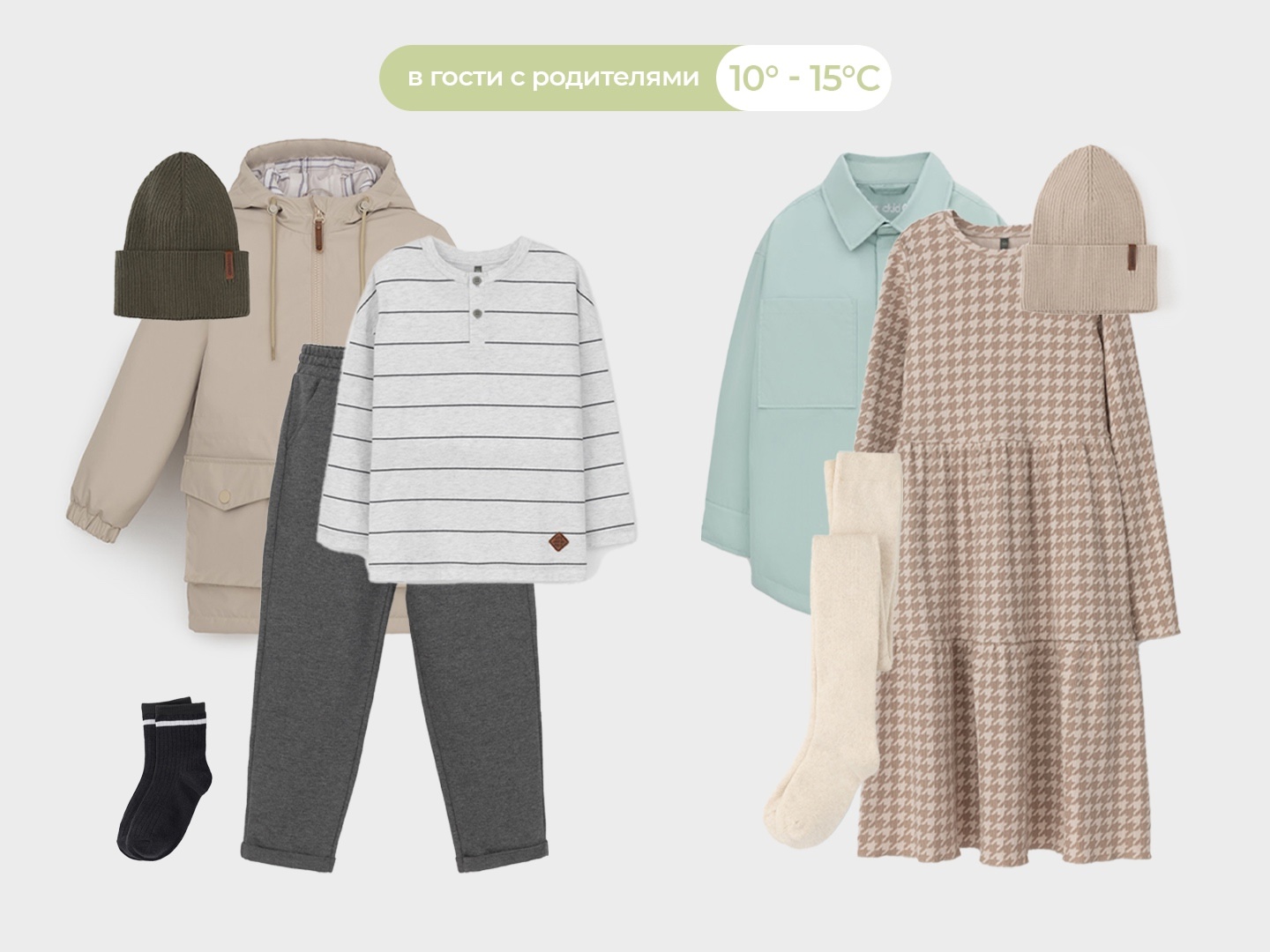 Любимый Crоckid. Одежда на все случаи детства. Лето 2025! Сочные, яркие коллекции "Красивые сердечки", "Летнее настроение", "Сафари". Пижамы, белье, колготки и носки. Не пропустите! Любимый Crоckid. Одежда на все случаи детства. Лето 2025! Сочные, яркие коллекции "Красивые сердечки", "Летнее настроение", "Сафари". Пижамы, белье, колготки и носки. Не пропустите!