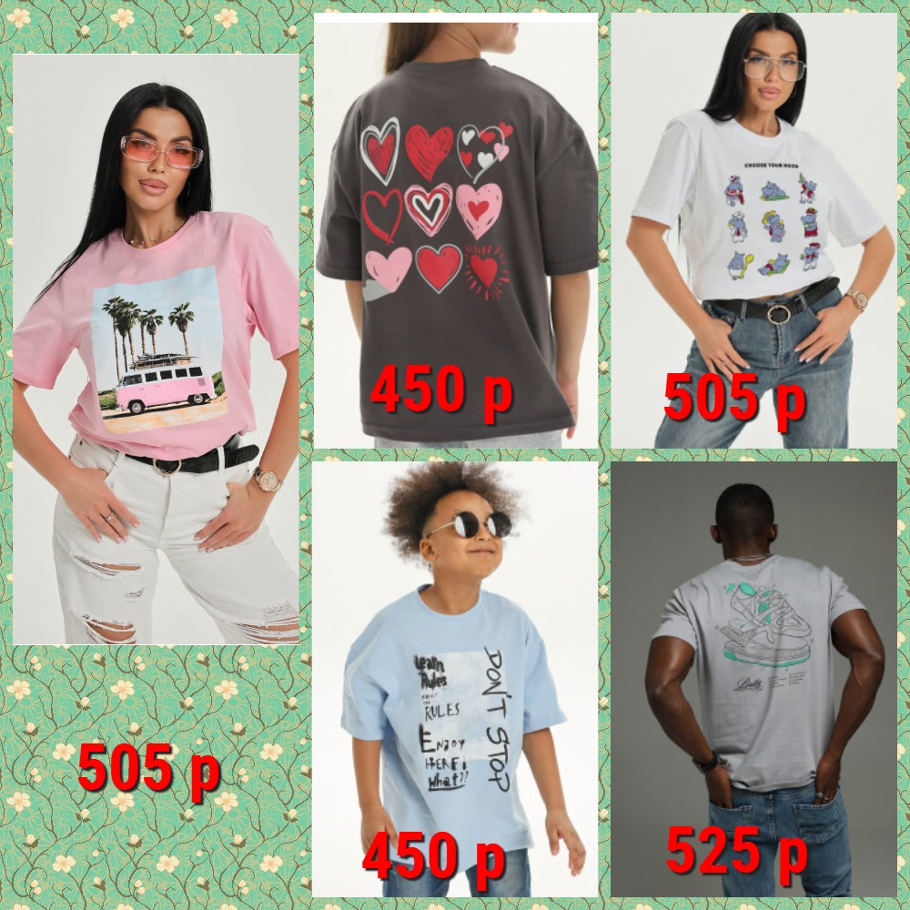 ЯРКАЯ ВЕСЕННЯЯ КОЛЛЕКЦИЯ ТРИКОТАЖА СОФИЯ, СКАЗОЧНЫЕ ЦЕНЫ !!!!!! ЯРКАЯ ВЕСЕННЯЯ КОЛЛЕКЦИЯ ТРИКОТАЖА СОФИЯ, СКАЗОЧНЫЕ ЦЕНЫ !!!!!!