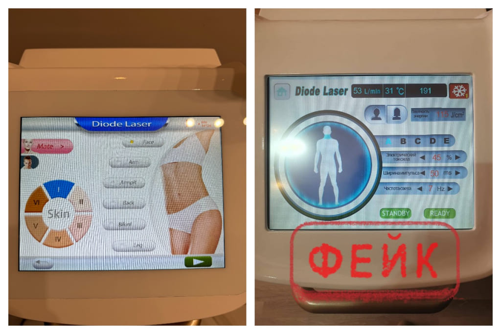 Мошенники используют имя MAYER для продажи низкокачественных лазеров Мошенники используют имя MAYER для продажи низкокачественных лазеров