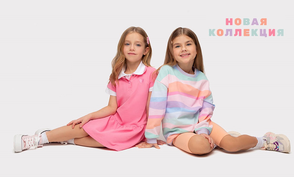 Любимый Crоckid. Одежда на все случаи детства. Лето 2025! Сочные, яркие коллекции "Красивые сердечки", "Городское ралли". Пижамы, белье, колготки и носки. Не пропустите! Любимый Crоckid. Одежда на все случаи детства. Лето 2025! Сочные, яркие коллекции "Красивые сердечки", "Городское ралли". Пижамы, белье, колготки и носки. Не пропустите!