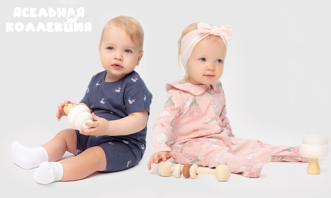 Любимый Crоckid. Одежда на все случаи детства. Лето 2025! Сочные, яркие коллекции Любимый Crоckid. Одежда на все случаи детства. Лето 2025! Сочные, яркие коллекции