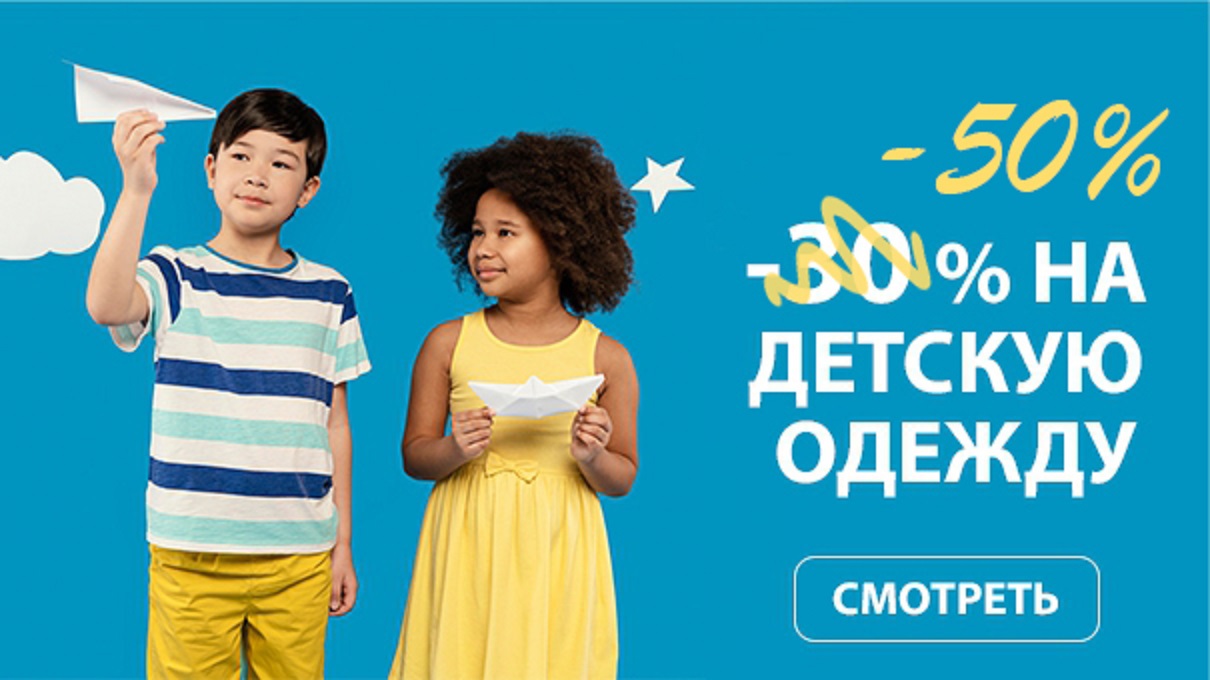 WuWo. Детская одежда и купальники. Почти даром! WuWo. Детская одежда и купальники. Почти даром!