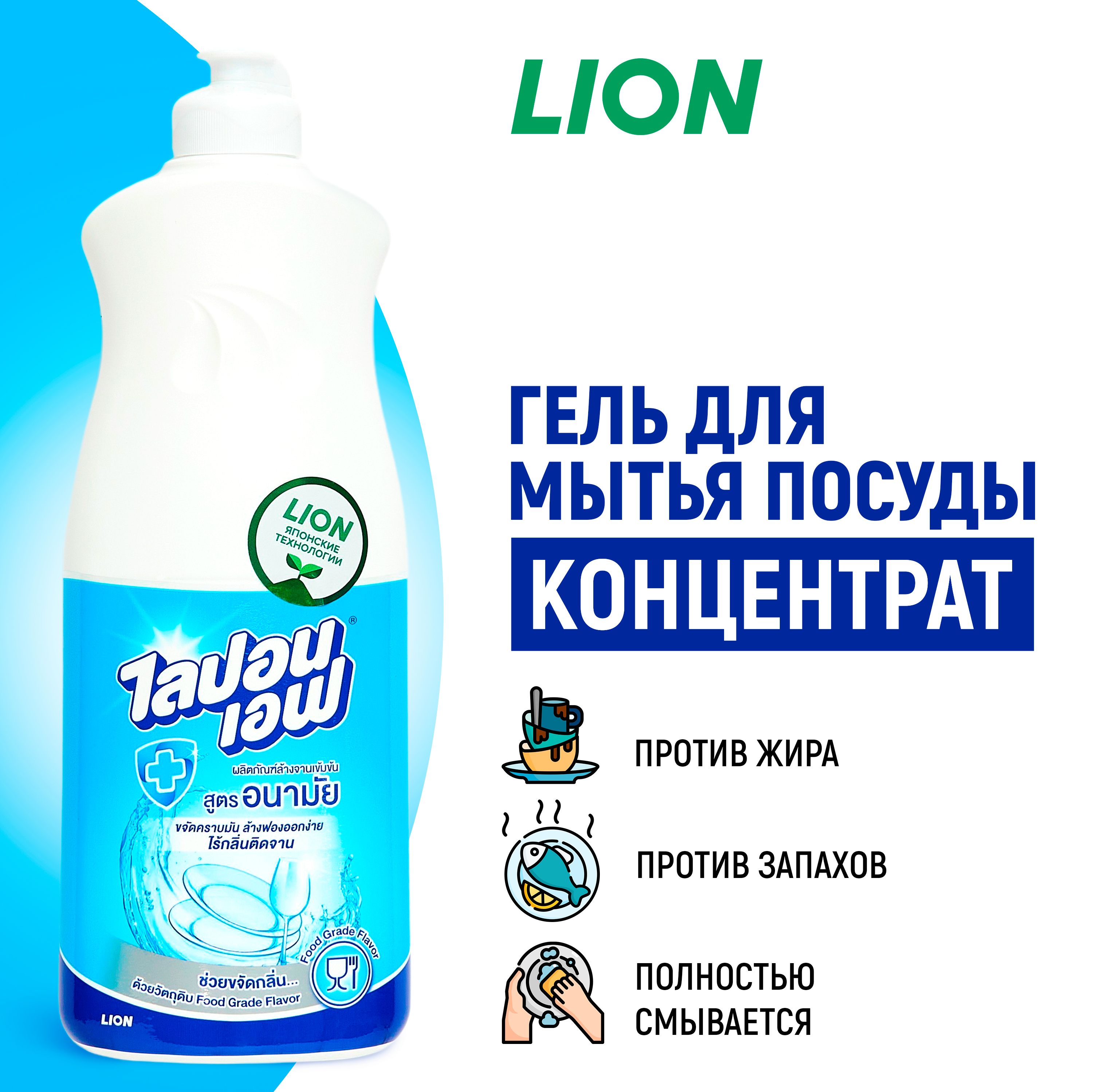 Какое главное средство на кухни??? Конечно средство для мытья посуды.Наше средство справиться с жиром даже в холодной воде!!! Какое главное средство на кухни??? Конечно средство для мытья посуды.Наше средство справиться с жиром даже в холодной воде!!!