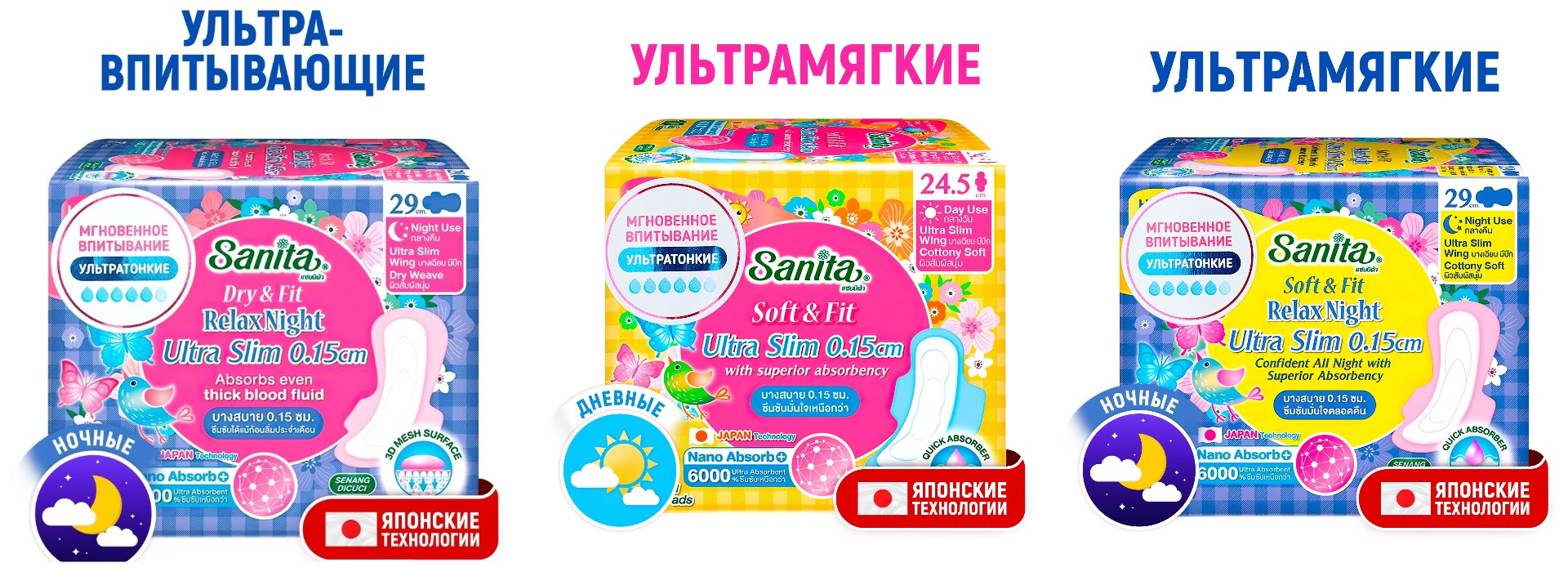 ВАУУУУУ!!! ПОПОЛНЯЕМ ЗАПАСЫ!!! Всеми любимые прокладки по 79 рублей!!! На складе количество тает на глазах!!! Рекомендую!!! ВАУУУУУ!!! ПОПОЛНЯЕМ ЗАПАСЫ!!! Всеми любимые прокладки по 79 рублей!!! На складе количество тает на глазах!!! Рекомендую!!!