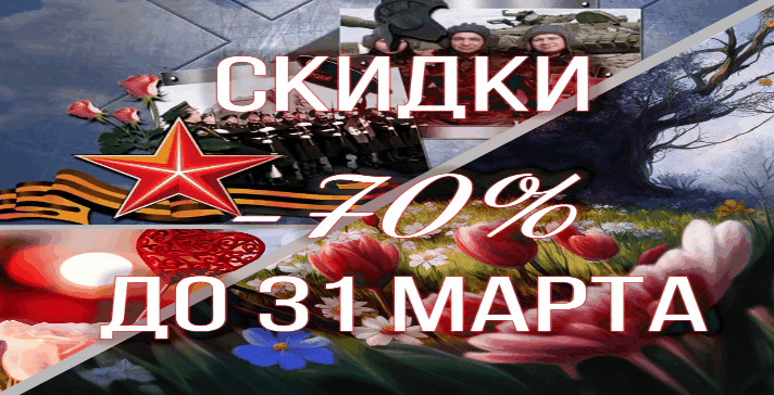 Сбор до 28.03. Финал Распродажи-70% и Новинки Весны! Империя Пальто.Шикарно выглядеть-Не Дорого. Всё будет модно!-33. Сбор до 28.03. Финал Распродажи-70% и Новинки Весны! Империя Пальто.Шикарно выглядеть-Не Дорого. Всё будет модно!-33.